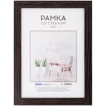 Рамка МДФ 15*21см, OfficeSpace Рамка МДФ 15*21см, OfficeSpace