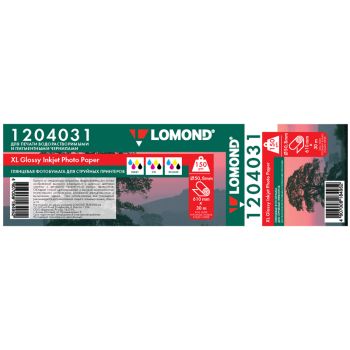 Бумага для плоттера глянцевая Lomond, 610мм*30м, 150г/м2, вт. 50,8мм Бумага для плоттера глянцевая Lomond, 610мм*30м, 150г/м2, вт. 50,8мм