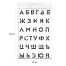 Трафарет ArtSpace 20*30см 