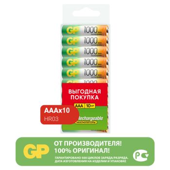Аккумулятор GP AAA (HR03) 1000mAh 10BL Аккумулятор GP AAA (HR03) 1000mAh 10BL