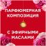 Освежитель воздуха аэрозольный Glade 