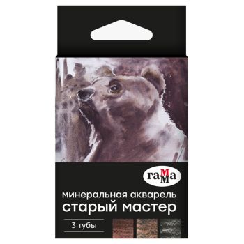 Акварель художественная Гамма 