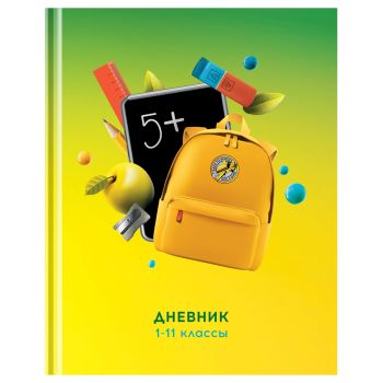 Дневник 1-11 кл. 40л. (твердый) BG Дневник 1-11 кл. 40л. (твердый) BG