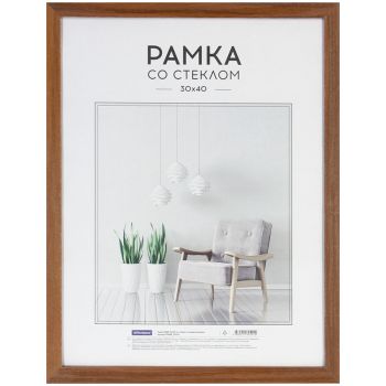 Рамка МДФ 30*40см, OfficeSpace Рамка МДФ 30*40см, OfficeSpace