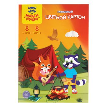 Картон цветной А4, Мульти-Пульти, 8л., 8цв., мелованный, в папке, Картон цветной А4, Мульти-Пульти, 8л., 8цв., мелованный, в папке,