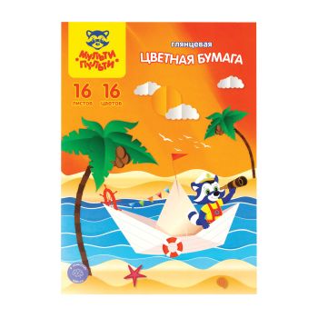 Цветная бумага мелованная А4, Мульти-Пульти, 16л., 16цв., в папке, Цветная бумага мелованная А4, Мульти-Пульти, 16л., 16цв., в папке,