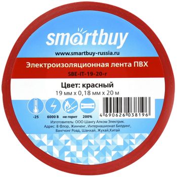 Изолента Smartbuy, 19мм*20м, 180мкм, красная, инд. упаковка Изолента Smartbuy, 19мм*20м, 180мкм, красная, инд. упаковка