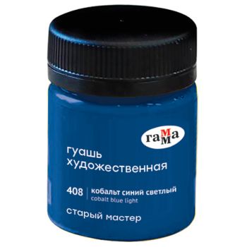 Гуашь художественная Гамма Гуашь художественная Гамма