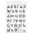 Набор трафаретов ArtSpace 30*40см (алфавит+цифры), 2шт.
