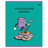 Читательский дневник BG А5 48л. на скрепке "Прочитано!"