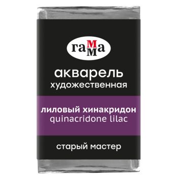 Акварель художественная Гамма Акварель художественная Гамма