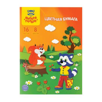Цветная бумага офсетная А4, Мульти-Пульти, 16л., 8цв., в папке, 