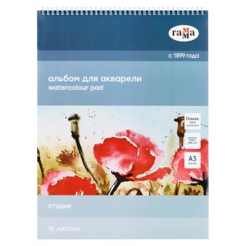 Альбом для акварели, 15л., А3, на спирали Гамма Альбом для акварели, 15л., А3, на спирали Гамма