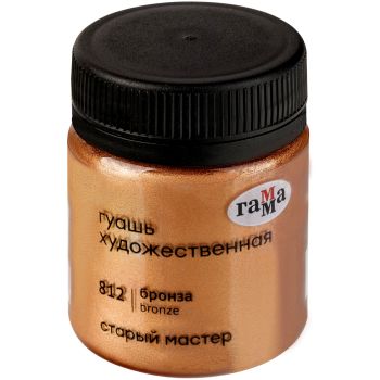 Гуашь художественная Гамма Гуашь художественная Гамма