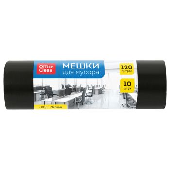 Мешки для мусора 120л OfficeClean ПСД, 70*110см, 18мкм, 10шт., черные, в рулоне Мешки для мусора 120л OfficeClean ПСД, 70*110см, 18мкм, 10шт., черные, в рулоне
