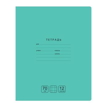 Тетрадь 12л., крупная клетка BG Тетрадь 12л., крупная клетка BG