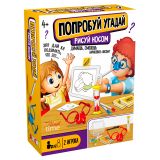 Игра настольная Десятое королевство "Попробуй угадай. Рисуй носом", картонная коробка