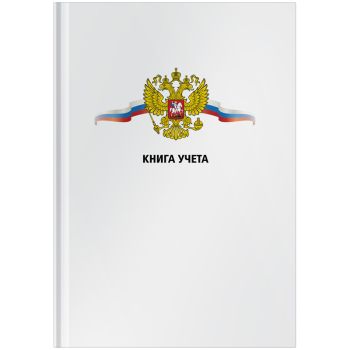 Книга учета OfficeSpace, А4, 80л., клетка, 200*290мм, твердый картон, 7БЦ, блок офсетный Книга учета OfficeSpace, А4, 80л., клетка, 200*290мм, твердый картон, 7БЦ, блок офсетный
