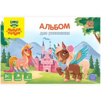Альбом для рисования 40л., А4, на скрепке Мульти-Пульти Альбом для рисования 40л., А4, на скрепке Мульти-Пульти