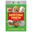 Отрывной календарь Атберг 98 