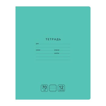 Тетрадь 12л., линия BG Тетрадь 12л., линия BG