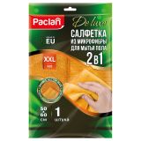 Тряпка для мытья пола Paclan "De lux", 2в1, плотная микрофибра, 50*60см, желтая, 300г/м3,  европодвес