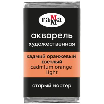Акварель художественная Гамма Акварель художественная Гамма