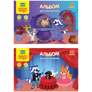 Альбом для рисования 48л., А4, на склейке Мульти-Пульти Альбом для рисования 48л., А4, на склейке Мульти-Пульти