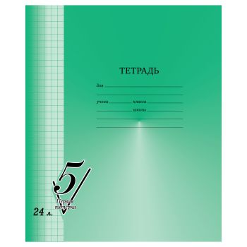 Тетрадь 24л., клетка BG Тетрадь 24л., клетка BG