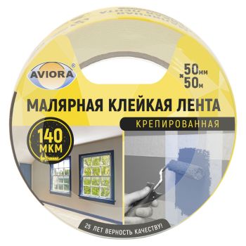 Клейкая лента малярная Aviora, 50мм*50м, креппированная, инд. упаковка Клейкая лента малярная Aviora, 50мм*50м, креппированная, инд. упаковка