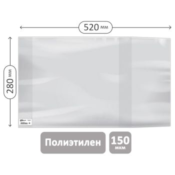 Обложка 280*520 для предметных тетрадей и учебн. Обложка 280*520 для предметных тетрадей и учебн.