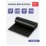 Мешки для мусора  180л OfficeClean ПВД, 90*110см, 35мкм, 10шт., черные, в рулоне