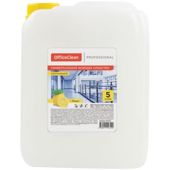 Универсальное проф. нейтральное моющее средство OfficeClean Professional Универсальное проф. нейтральное моющее средство OfficeClean Professional