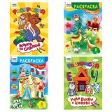Раскраска А4,  8 стр., ТРИ СОВЫ "Любимая раскраска"