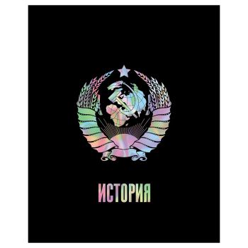 Тетрадь предметная 48л. BG Тетрадь предметная 48л. BG