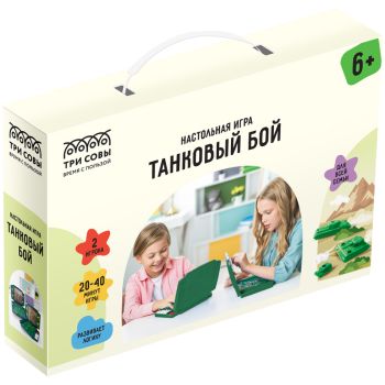 Игра настольная ТРИ СОВЫ Игра настольная ТРИ СОВЫ