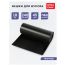 Мешки для мусора  240л OfficeClean ПВД, 93*130см, 45мкм, 10шт., прочные, черные, в рулоне