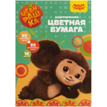 Цветная бумага А4, Мульти-Пульти, двустор., 64л.(32л. мелованная+32л. Офсетная), 16цв., на склейке, Цветная бумага А4, Мульти-Пульти, двустор., 64л.(32л. мелованная+32л. Офсетная), 16цв., на склейке,
