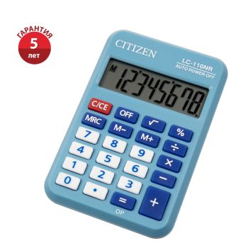 Калькулятор карманный Citizen LC-110NR-BL, 8 разрядов, питание от батарейки, 58*88*11мм, голубой Калькулятор карманный Citizen LC-110NR-BL, 8 разрядов, питание от батарейки, 58*88*11мм, голубой