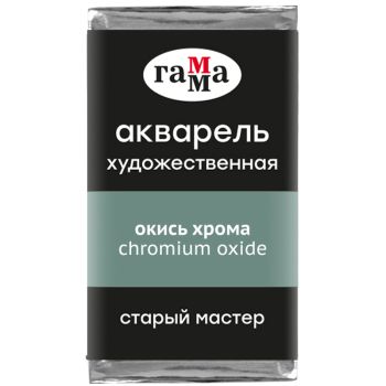 Акварель художественная Гамма Акварель художественная Гамма