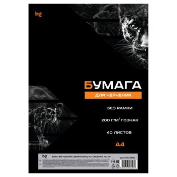 Бумага для черчения А4, 40л., BG (бумага Гознак), без рамки, 200г/м2 в КОРОБЕ Бумага для черчения А4, 40л., BG (бумага Гознак), без рамки, 200г/м2 в КОРОБЕ