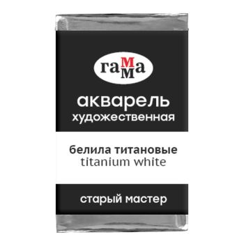 Акварель художественная Гамма Акварель художественная Гамма