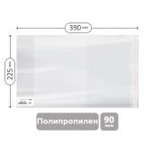 Обложка 225*390 для рабочих тетрадей, прописей, дневников в тв. переплете и учебников старших классов, ПП 90мкм,унив.с клеевым краем,Greenwich Line,ШК