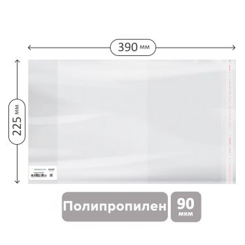 Обложка 225*390 для рабочих тетрадей, прописей, дневников в тв. переплете и учебников старших классов, ПП 90мкм,унив.с клеевым краем,Greenwich Line,ШК Обложка 225*390 для рабочих тетрадей, прописей, дневников в тв. переплете и учебников старших классов, ПП 90мкм,унив.с клеевым краем,Greenwich Line,ШК