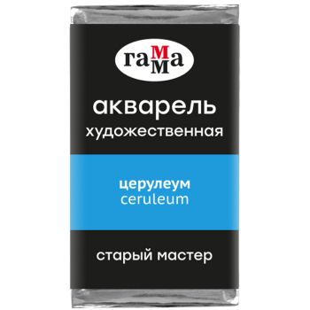 Акварель художественная Гамма Акварель художественная Гамма