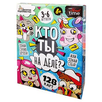 Игра настольная Десятое королевство Игра настольная Десятое королевство