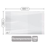Обложка 230*400 для учебников старших классов, ПП 100мкм, универсальная с клеевым краем, Greenwich Line, ШК