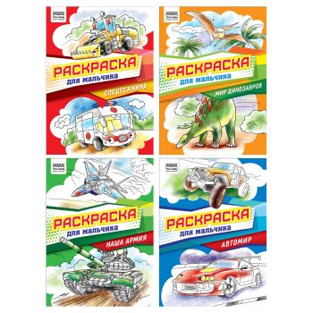 Раскраска А4, 8 стр., ТРИ СОВЫ Раскраска А4, 8 стр., ТРИ СОВЫ