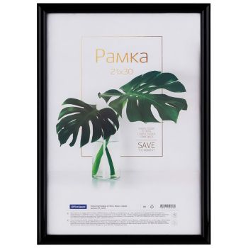Рамка пластиковая 21*30см, OfficeSpace Рамка пластиковая 21*30см, OfficeSpace