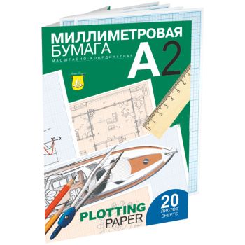 Бумага масштабно-координатная Лилия Холдинг, А2 20л., голубая, в папке Бумага масштабно-координатная Лилия Холдинг, А2 20л., голубая, в папке